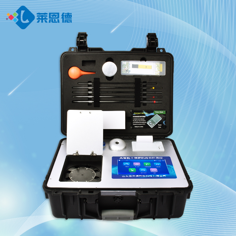 多功能妖精视频免费高清观看养分检测仪