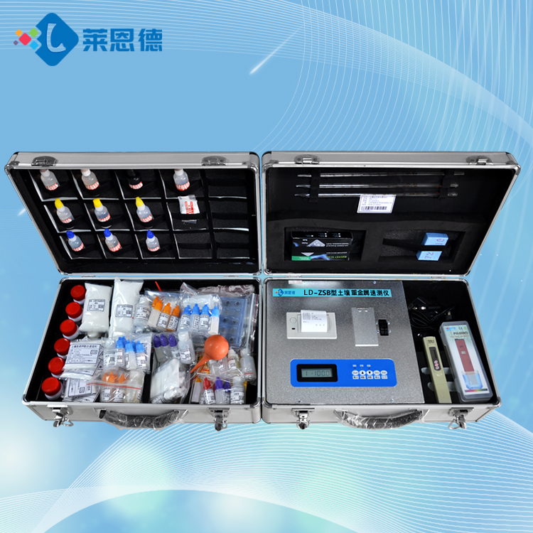 妖精视频免费高清观看重金属测定仪