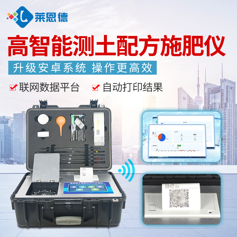 测土施肥仪合理控制妖精视频免费高清观看养分含量